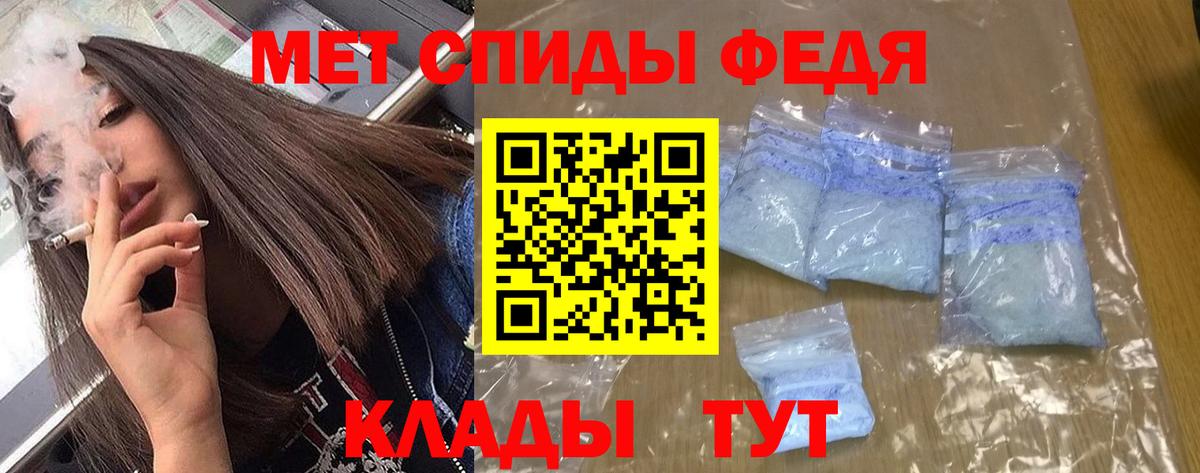 Amphetamine Розовый Вологда