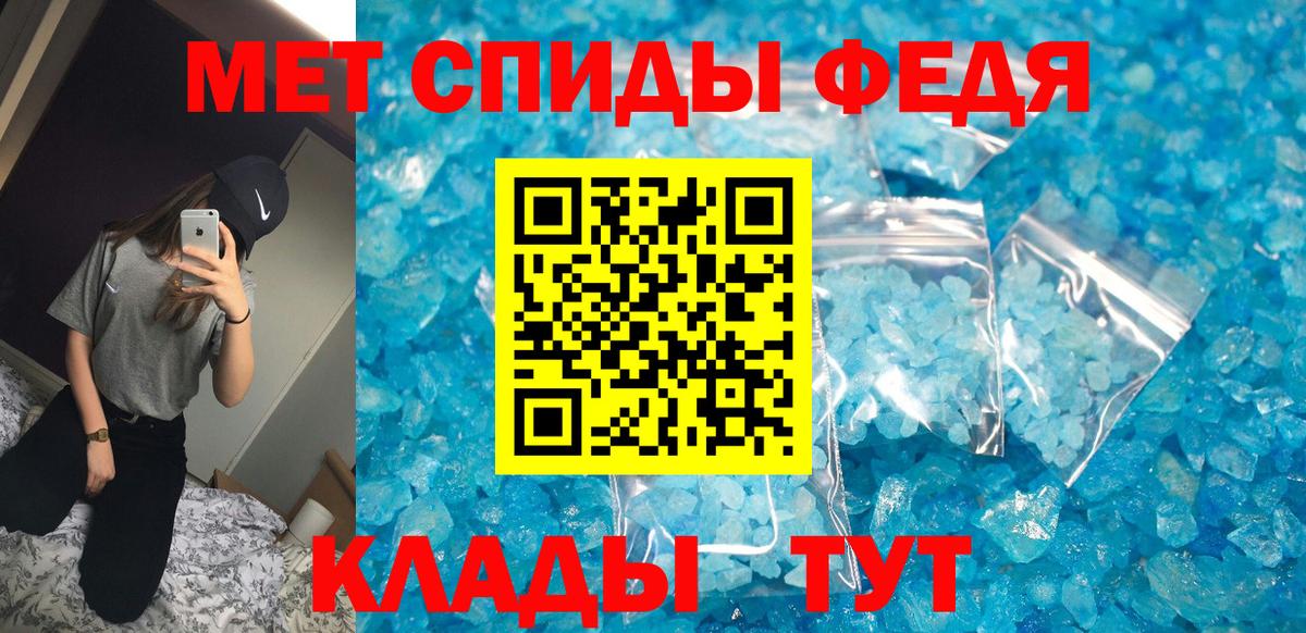 Вологда  Amphetamine  Вход с VPN  Amphetamine 98% 