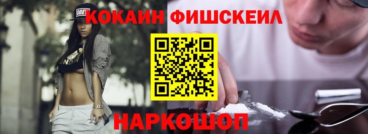 КОКАИН Перу Вологда