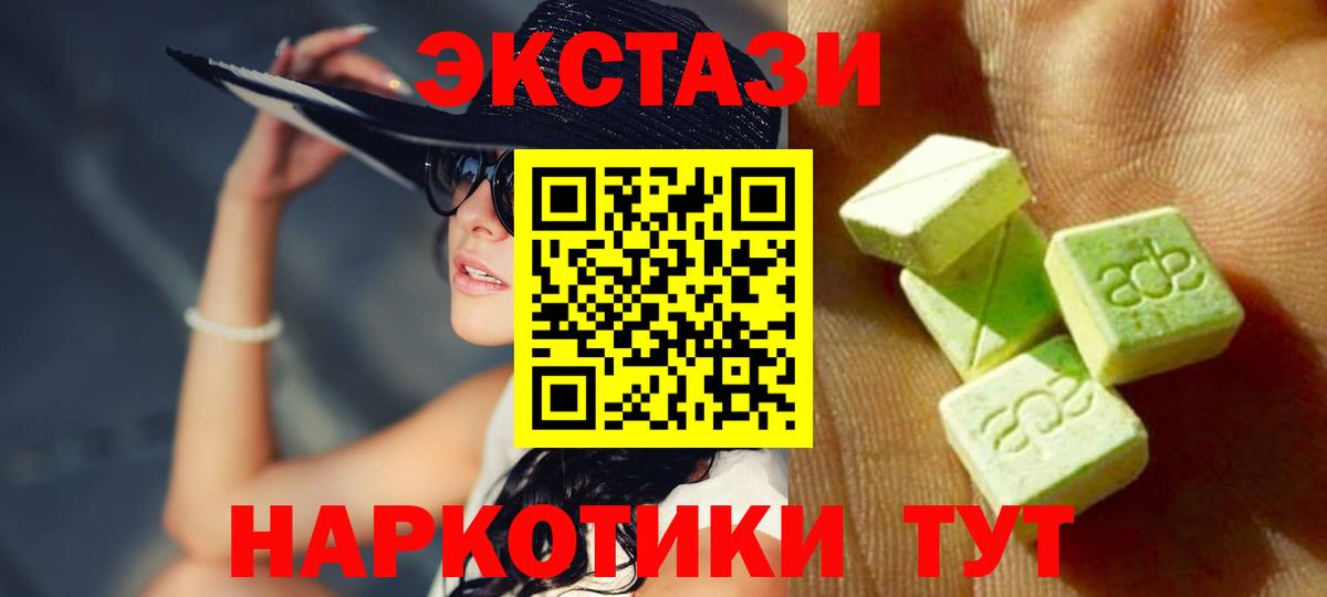 darknet как зайти  ЭКСТАЗИ Punisher  ЭКСТАЗИ ешки  Вход с VPN  Вологда 