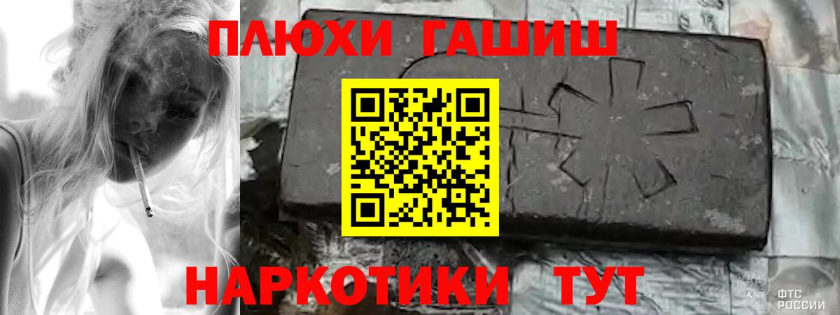 Вологда  ГАШ хэш  Гашиш VHQ  где купить   Вход с VPN  ГАШИШ 