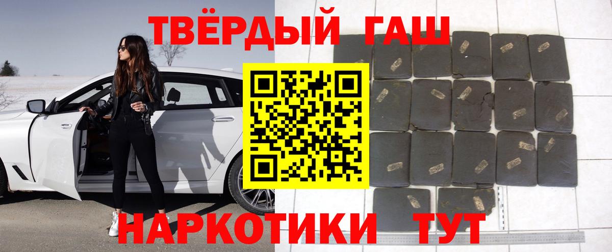 ГАШИШ Ice-O-Lator Вологда