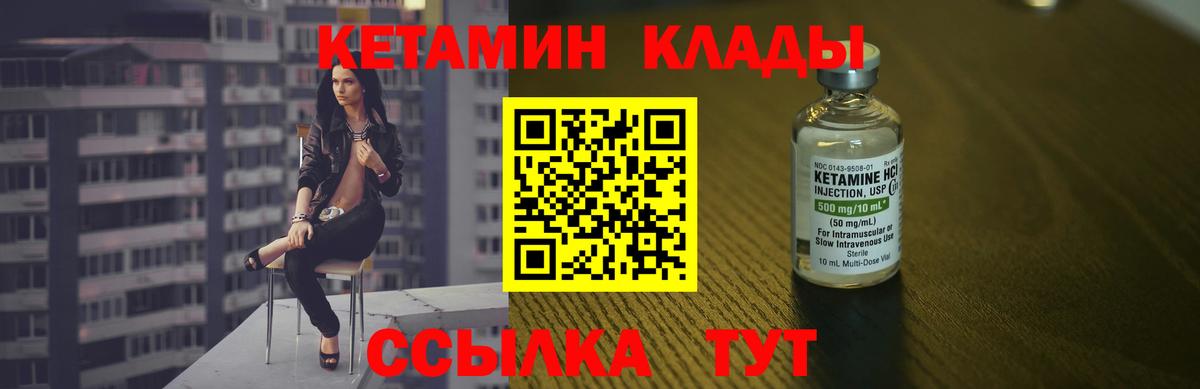 Вологда  мега ТОР  Вход с VPN  сайты даркнета официальный сайт  КЕТАМИН ketamine 