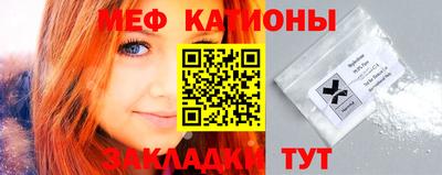 ALPHA-PVP Ставрополь