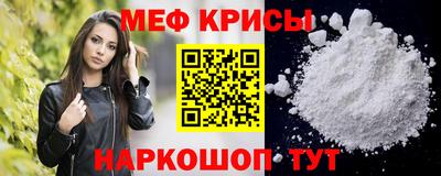 мефедрон Старая Купавна