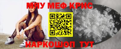 мефедрон Старая Купавна