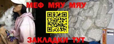 мефедрон Старая Купавна