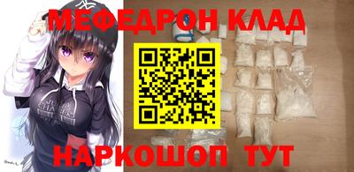 ALPHA-PVP Ставрополь