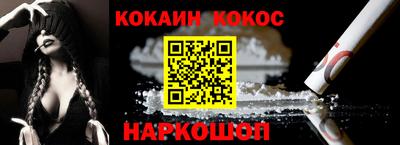 мефедрон Старая Купавна