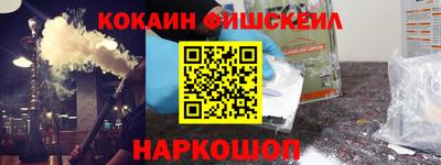 ALPHA-PVP Ставрополь