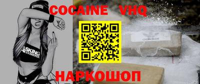 мефедрон Старая Купавна