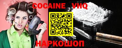 мефедрон Старая Купавна