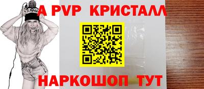 мефедрон Старая Купавна