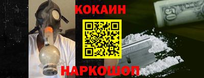 ALPHA-PVP Ставрополь