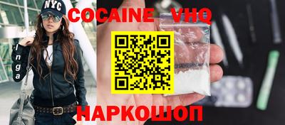 ALPHA-PVP Ставрополь