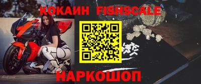 ALPHA-PVP Ставрополь