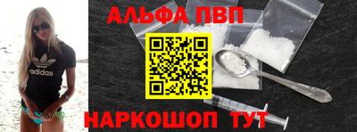мефедрон Старая Купавна