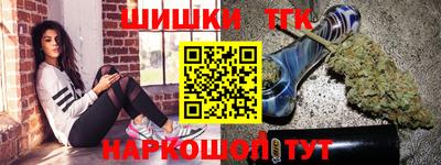 мефедрон Старая Купавна
