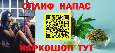 ALPHA-PVP Ставрополь