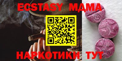 мефедрон Старая Купавна