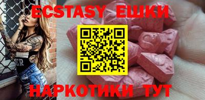 ALPHA-PVP Ставрополь