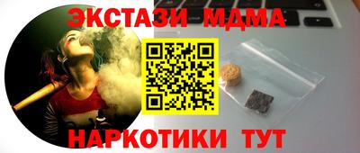 мефедрон Старая Купавна