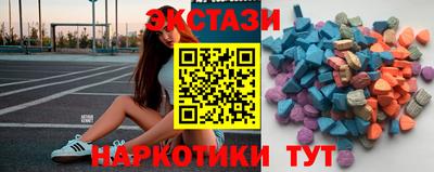ALPHA-PVP Ставрополь