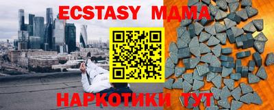 амфетамин Среднеуральск