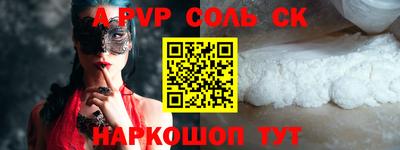 мефедрон Старая Купавна