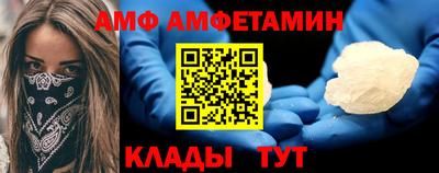 ALPHA-PVP Ставрополь