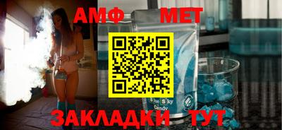 мефедрон Старая Купавна