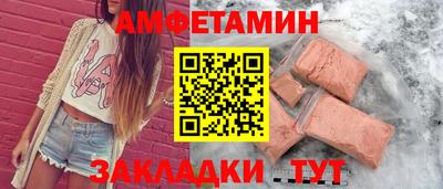 мефедрон Старая Купавна