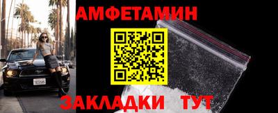 амфетамин Среднеуральск