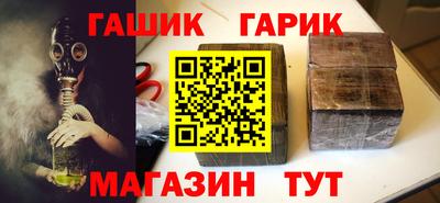 гидропоника Татарск