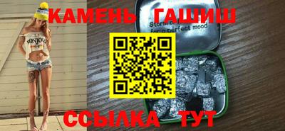 ALPHA-PVP Ставрополь