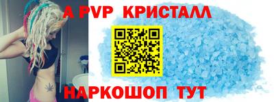 мефедрон Старая Купавна