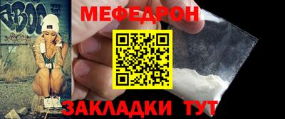 ALPHA-PVP Ставрополь