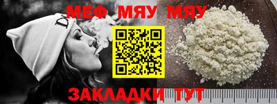 мефедрон Старая Купавна