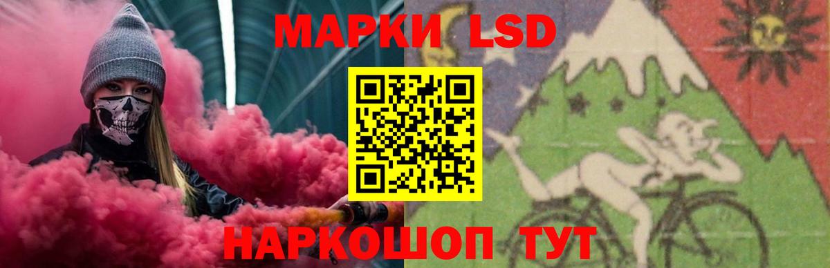Лсд 25 экстази кислота  Лсд 25 экстази кислота  Вход с VPN  Вологда 