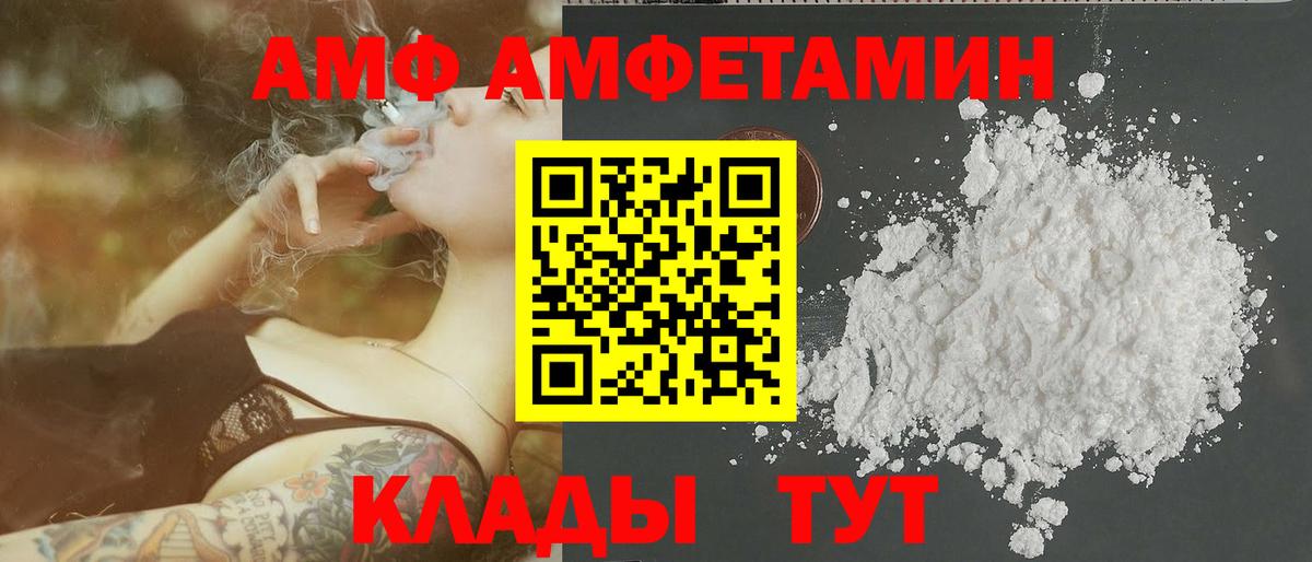 Метамфетамин Декстрометамфетамин 99.9%  Вход с VPN  МЕТАМФЕТАМИН  Вологда 